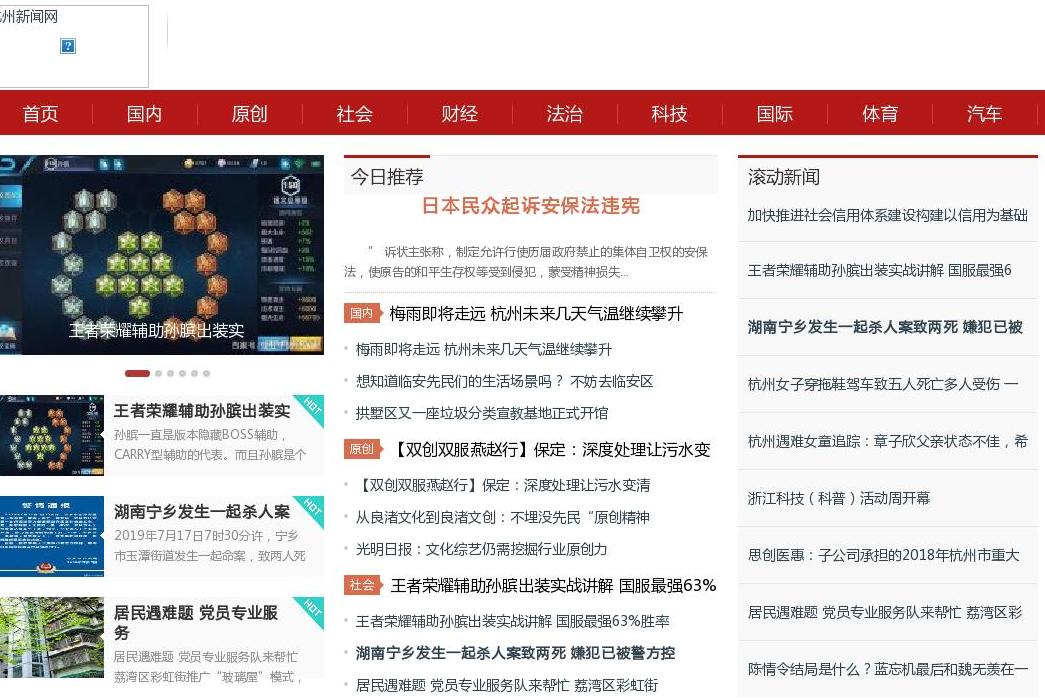 广西路建集团建筑工程有限公司取得一种混凝土剪力墙、柱子铝模板底部混凝土封堵结构专利解决了现有防渗漏封堵凯时国际最新结构的角铝与楼面的空隙问题