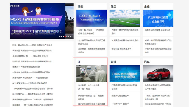 中建二局三公司取得阳台隔墙反坎混凝土浇筑模板体系专利确保隔墙反坎与构造柱和剪力墙一体浇筑成型